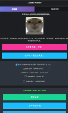 ������С�β����ְ�׿���ֻ���v1.0 ��Ѱ��ͼ