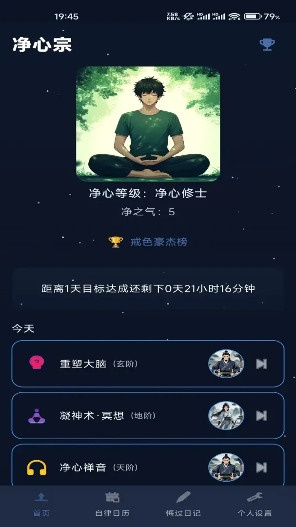 ����AI��ɫ���ɾ�������(��Ϸ����ɫ����)v1.2.129 �ٷ������ͼ