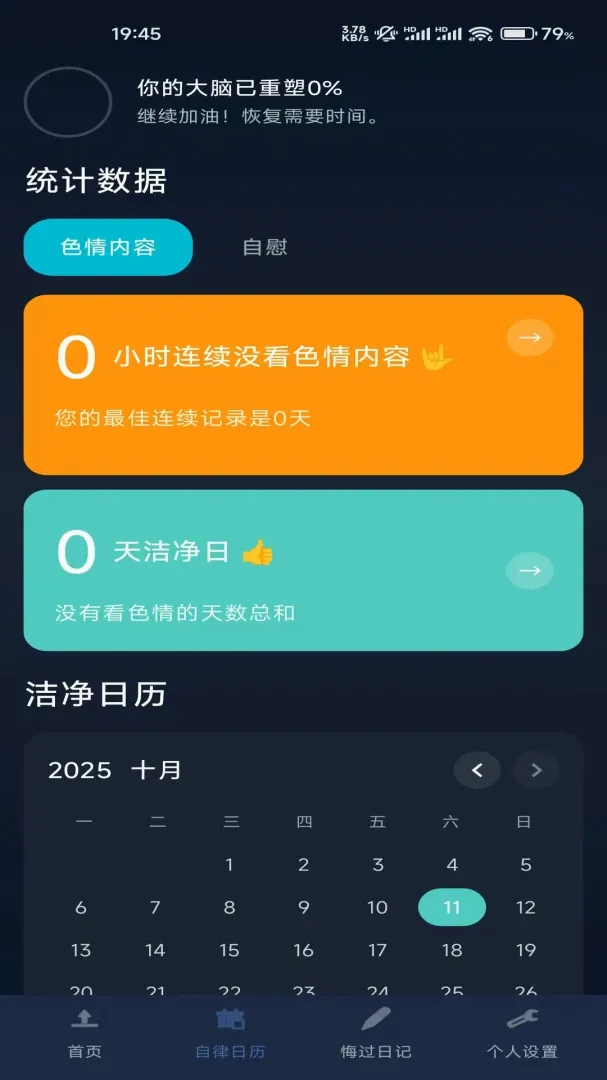 ����AI��ɫ���ɾ�������(��Ϸ����ɫ����)v1.2.129 �ٷ������ͼ